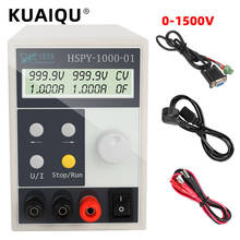 KUAIQU-fuente de alimentación conmutada programable, 0-1500V, 0.2A, 4 dígitos, CC 250V 4A, fuentes de alimentación de laboratorio, Control de potencia 220 v 2024 - compra barato