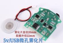 Mini umidificador usb 20mm, placa de circuito atomizador 2024 - compre barato