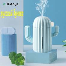 Cactus Air Humidifier 340ML USB Ultrasonic Timing Aromatherapy Essential Oil Diffuser Mist Maker Fogger Mini with LED Light 2024 - buy cheap