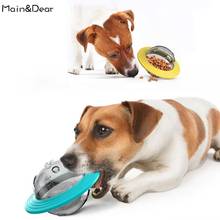 Dogs Cats Universal Flying Saucers Toys Food Leaking Feeder Pet Chew Traning Tool Slow Food Pet Toy 2024 - buy cheap
