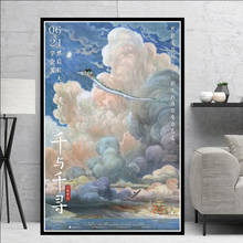 Pintura em tela spirited away filme chinês hayao miyazaki japão anime poster imprime arte da parede fotos sala de estar decoração casa 2024 - compre barato