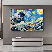 The Great Wave Off Kanagawa Canvas Paintings Famous Japan Art Posters and Prints Van Gogh Starry Sky HD Wall Art Canvas Painting 2024 - buy cheap