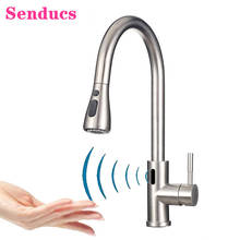 Touchless Kitchen Mixer Tap Quality SUS304 Stainless Stee Sensor Pull Out Kitchen Faucets Three Function Brushed Sensor Faucets 2024 - buy cheap