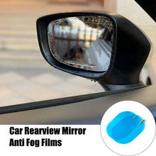 2pcs Car mirror waterproof anti-fog film For UAZ 31512 3153 3159 3162 Simbir 469 Hunter Patriot 2024 - buy cheap