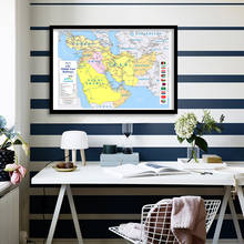 90*60cm o oriente médio caminhos de ferro mapa com bandeiras do país arte da parede cartaz pintura da lona sala estar decoração casa material escolar 2024 - compre barato