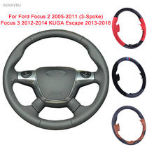 GERAYBU Custom DIY Leather Hand-sewn Car Steering Wheel Cover For Ford Focus 2 2005-2011 (3-Spoke)Focus 3 2012-2014 KUGA Escape 2024 - buy cheap