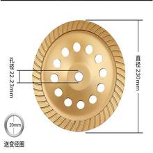 Free shipping of  top quality 230*22.23*5mm stengthened turbo diamond grinding disc for grinding marble/granite/ceramic/concrete 2024 - buy cheap