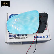 2 шт. синий боковое зеркало Стекло с подогревом широкий угол блики доказательство светодиодный Поворотная сигнальная лампа для VW Touran 2011 2012 ... 2024 - купить недорого