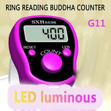 Ring Counter with Light LCD Screen Buddha-Chanting Counter Electronic Counter Plastic Kitchen Mini Digital Multi-Function 2024 - buy cheap