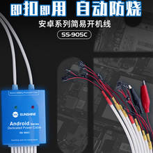 Cable de alimentación DC para móvil, Cable de prueba de corriente de energía antiquemaduras para Huawei, Samsung, Xiaomi, OPPO VIVO, Oneplus, teléfono Android 2024 - compra barato
