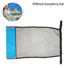 1PCS Blue Floating Pool Noodle Net Sling Mesh Float Party Bed Chair Kids Relaxation Water Adult Net Swimming Floating Chair Net 2024 - buy cheap