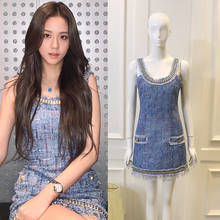 Kpop Korean Celebrity summer new fashion Blue Sleeveless tweed chain dress women sexy strapless slim waist Backless Mini dresses 2024 - buy cheap