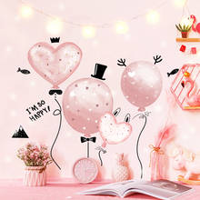 DIY мультфильм розовые воздушные шары наклейки на стену ПВХ Наклейки на стены для детской комнаты девушки украшения спальни романтические обои 2024 - купить недорого