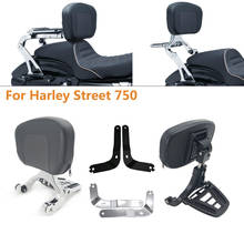 Универсальная спинка для водителя и пассажира мотоцикла для Harley Street 750 2014-2021 2024 - купить недорого