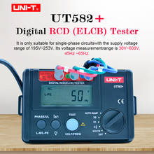 UNI-T UT582 + цифровой RCD (ELCB) тестер; Переключатель защиты от утечки тестер/цифровой удержания/защита предохранителя 2024 - купить недорого