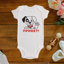 Infant Jumpsuit Cartoon 101 Dalmatian Funny Graphic Fashion Korean Summer O-neck Newborns Baby Bodysuits  For Boy Girl Clothes 2024 - buy cheap