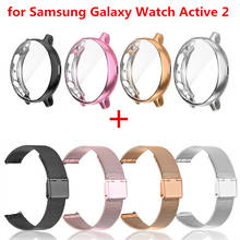 Ремешок для Samsung Galaxy Watch Active 2 44 мм, защитная пленка, магнитный браслет из нержавеющей стали для часов Active 40 мм 2024 - купить недорого
