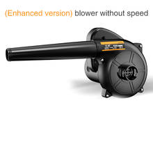 220V Household blower Small computer hair dryer vacuum cleaner High-power industrial powerful vacuum cleaner 2024 - buy cheap