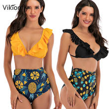Biquíni feminino de cintura alta, novidade, brasileiro, plissado, traje de banho, roupa para nadar, praia, amarelo, preto, 2020 2024 - compre barato