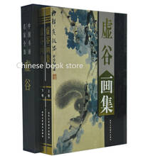 Pintor famoso chino antiguo maestro XU GU, libro de dibujo, pinturas de pincel de color chino, libro de texto, paisaje, flor de pájaro, Juego de 2 2024 - compra barato