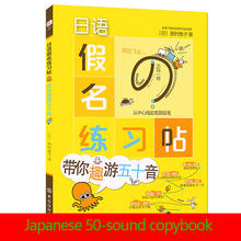 Japanese Copybook Kana Syllabary Books Lettering Calligraphy Book Write Exercise For children Adults Practice Libros Livros Art 2024 - buy cheap