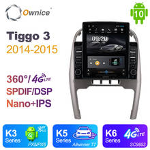 Ownice Android 10,0 для Chery Tiggo 3 2014 2015 автомобильное радио, автомобильное мультимедийное видео, аудио, GPS плеер, головное устройство 360, панорамная 4G LTE 2024 - купить недорого