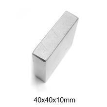 1/2/5PCS 40x40x10 mm Super Cuboid Block Magnets 40x40x10mm Neodymium Magnet 40mm*40mm Permanent NdFeB Strong Magnetic 40*40*10 2024 - buy cheap