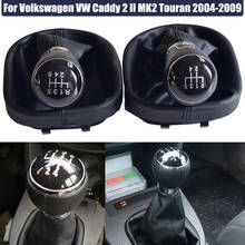 Автомобильные аксессуары MT 5/6 скоростная рукоятка для рычага переключения передач гандбол с пыленепроницаемой крышкой для Volkswagen VW Caddy 2 II MK2 Touran 04-09 2024 - купить недорого