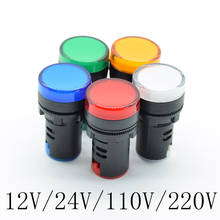 Indicador de potencia LED para montaje en Panel, lámpara de luz piloto roja, azul, verde, blanca, amarilla, 22mm, 12V, 24V, 110V, 220V, 22mm, 2 uds. 2024 - compra barato