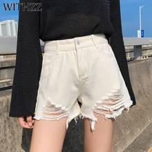 WITHZZ Summer Women's Loose High Waist Wide Leg Lovely Hole Ripped Jeans  Denim Shorts 2024 - buy cheap