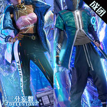 LOL Qiyana Yasuo True Damage Uniform Cosplay Costume 1/3 Delusion Version Free Shipping 2024 - buy cheap