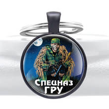 Preto cccp spetsnaz gru sniper chaveiros clássico masculino feminino forças especiais chaveiros 2024 - compre barato