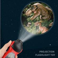 Светильник для сна, настенный фонарь динозавра и проектор, вспышка, светильник, ночник, фонарь, проектор, 24 узора, учеба изучение забавных игрушек 2024 - купить недорого