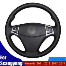 Fundas para volante de coche cosido a mano, antideslizantes, cuero genuino negro, para Ssangyong Korando 2011, 2012, 2013, 2014 2024 - compra barato