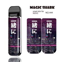 Magic Shark Chinese Words Berry Maple Day Dream Hope No Fade PVC Case Vape Sticker for Smok Novo 2024 - buy cheap
