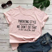 Родительский стиль где-то между нет, не делайте это, футболка, забавный подарок на день матери, повседневная женская футболка со слоганом гранжа, футболки, топы 2024 - купить недорого
