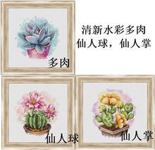 M200827Homefun Cross Stitch Kit Package Greeting Needlework Counted Cross-Stitching Kits New Style Counted Cross stich Painting 2024 - buy cheap