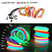 Гибкая EL кабельная трубчатая лента неоновая световая полоса садовый сценический костюм декоративный водонепроницаемый Светодиодный светящийся провод неоновая Светодиодная лампа диаметром 2,3 мм 2024 - купить недорого