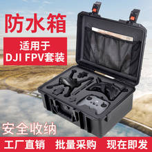 DJI FPV Hardshell Handheld Storage box Waterproof Protective Box Carrying Case for DJI FPV Handbag Carry box 2024 - buy cheap
