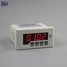 Free shipping !!!  LED display single phase DC 0-300V digital voltage meter voltage instrument Mini V meter in stock 2024 - buy cheap