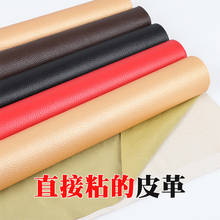 140cmx50cm Back Glue Self-adhesive Leather Lychee Pattern Sofa Patch Car Interior Soft Bag DIY Furniture Refurbishment Leather 2024 - buy cheap