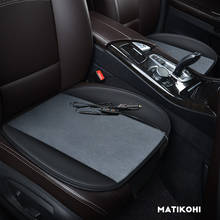 MATIKOHI 12V Seat ventilation 1pc car seat cover for Great Wall all models haval F7 F7x H9 H2 H8 H5 H1 H6 H7 summer Pad Cushion 2024 - buy cheap