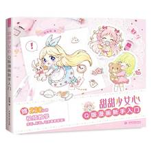 Cute Q Version Girl Watercolor Painting Book Cartoon Characters Drawing Techniques Book Comic Tutorial Book 2024 - buy cheap