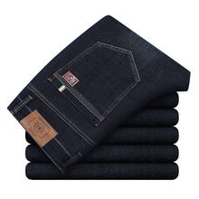 Four Seasons High-End, фирма высокого класса, деловые модные джинсы; Сезон весна-осень; Новые мужские свободные прямые джинсовые штаны для мальчиков повседневные эластичные брюки 2022 - купить недорого