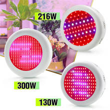 Lámpara LED de espectro completo para cultivo, luz de foto roja/azul/blanca/UV/IR para hidroponía y crecimiento de plantas de interior, 130W, 216W y 300W 2024 - compra barato