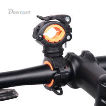 Deemount велосипедный светильник, кронштейн, держатель для велосипедной лампы, светодиодный фонарь, головной светильник подставка для насоса, быстроразъемное крепление, вращение на 360 градусов 2024 - купить недорого