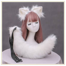 Sexy Woman Kawaii Lolita Cat Ears Headband Plush Wolf Fox Ear and Tail Anime Cosplay Party Props Halloween Costume Accessories 2024 - buy cheap