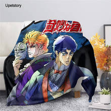 Upetstory-Manta de felpa de terciopelo para niños y niñas, colcha de Anime de JoJo's Bizarre Adventure, manta de Sherpa, funda de edredón de viaje 2024 - compra barato