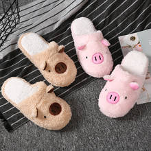 2021 Home Women's Slippers Winter Suede Casual Shoes Cartoon Pig Bear Indoor Floor Soft Female Slippers Comfortable Plush Shoes 2024 - buy cheap