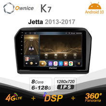 Rádio para carro ownice k7, android 128, 6g + 10.0g, gps, 2din, 4g, lte, 5g, wi-fi, 2013, spdif, 2017*360 2024 - compre barato